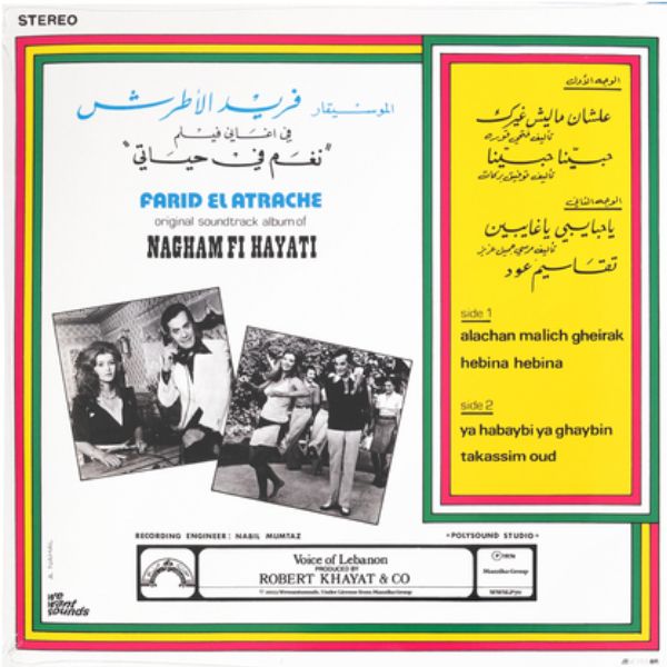 Farid El Atrache - Nagham Fi Hayati - LP