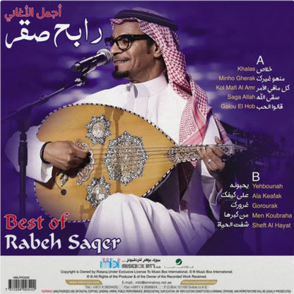 Rabeh Saqer - Best Of - LP