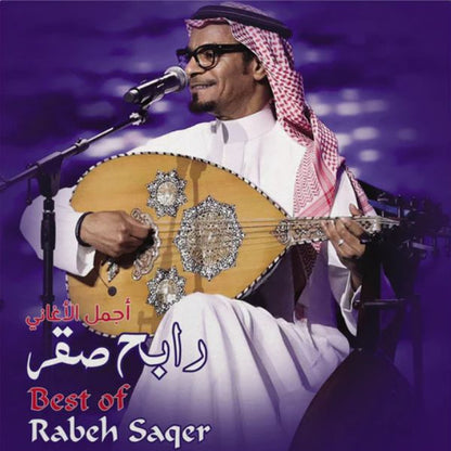 Rabeh Saqer - Best Of - LP