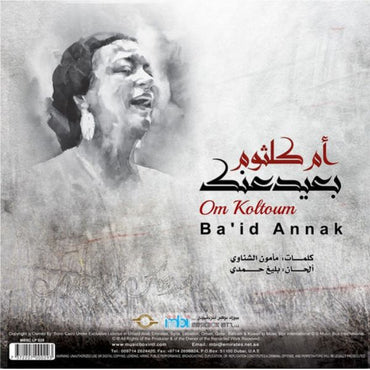 Oum Kolthoum - B'aed Anak - LP