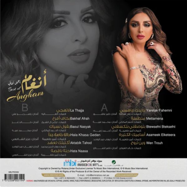 Angham - Best Of - LP