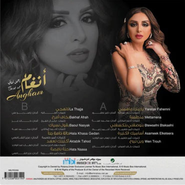 Angham - Best Of - LP
