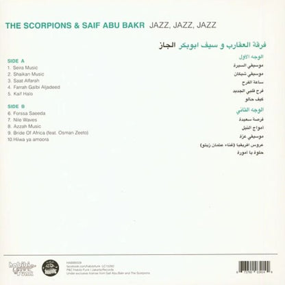 The Scorpions & Saif Abu Bakr - Jazz, Jazz, Jazz - LP