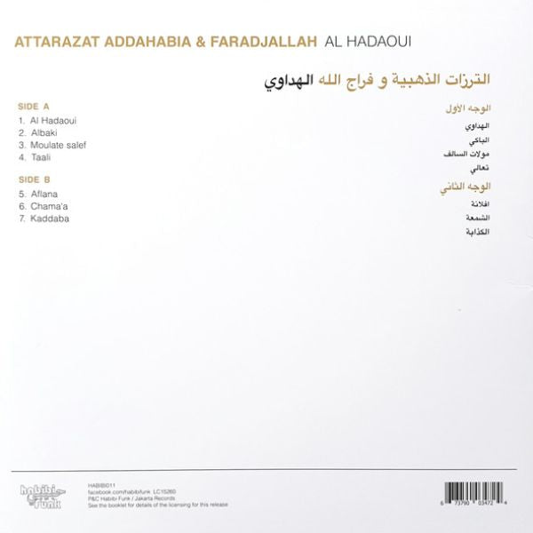 Attarazat Addahabia & Faradjallah - Al Hadaoui - LP
