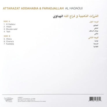 Attarazat Addahabia & Faradjallah - Al Hadaoui - LP