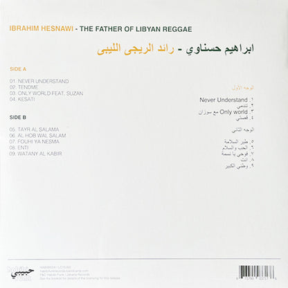 Ibrahim Hesnawi - The Father of Libyan Reggae - LP