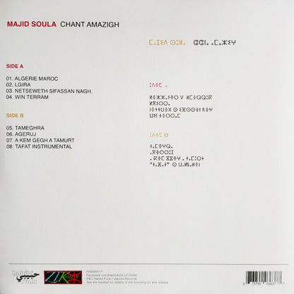 Majid Soula - Chant Amazigh - LP