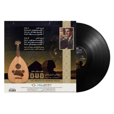 Riad Al Sunbati - The Breath Of Arabian Music - LP