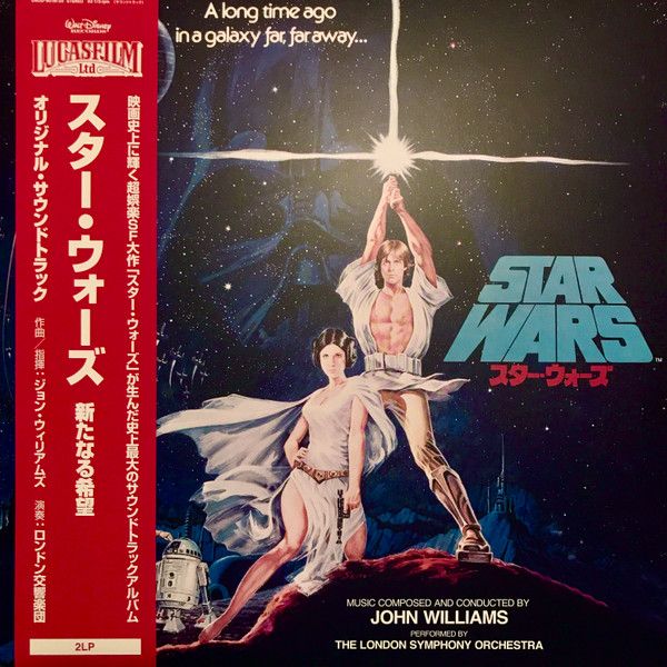 Various Artist - (OST) John Williams / The London Symphony Orchestra: Star Wars - A New Hope (Japanese Limited edition) - 2LP