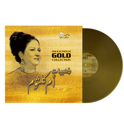 Oum Kolthoum - Golden Collection (Gold Vinyl) - LP