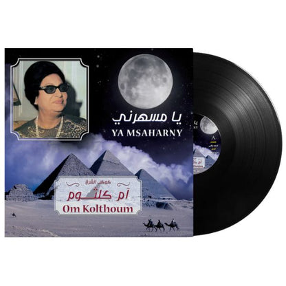 Oum Kalthoum - Ya Zalemni - LP
