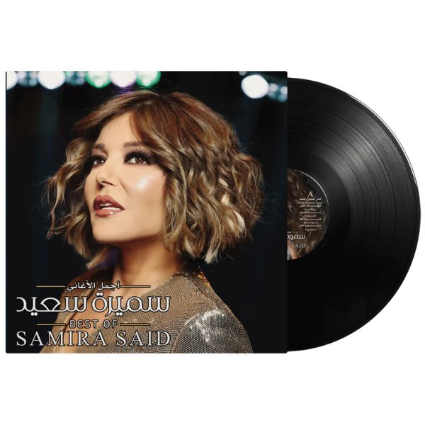 Samira Said - Best Of - LP