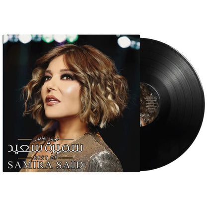 Samira Said - Best Of - LP