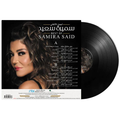 Samira Said - Best Of - LP