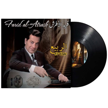 Farid Al Atrash - El Rabi - LP