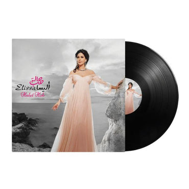 Elissa - Halet Hob - LP