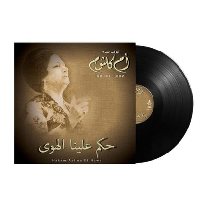 Oum Kulthoum - Hakam Alina El Hawa - LP