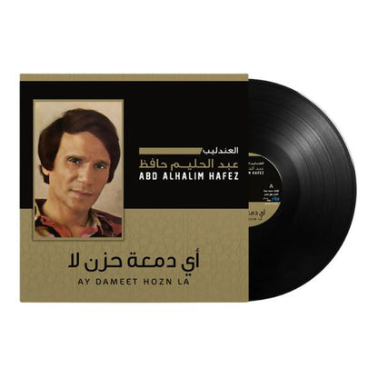Abdel Halim Hafez - Ay Dameet Hozn La