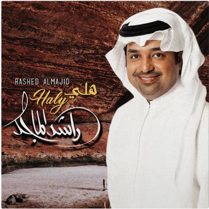 Rashed Al Majid - Haly - LP