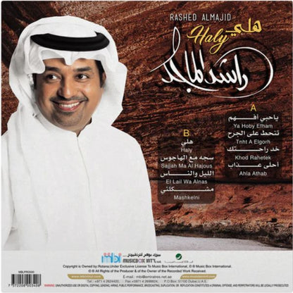 Rashed Al Majid - Haly - LP