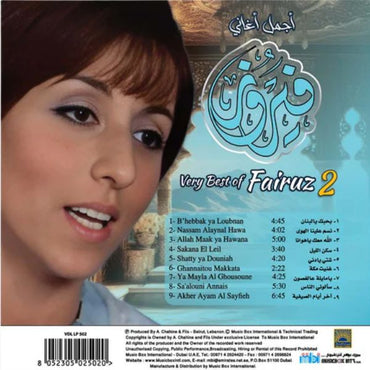 Fairuz - Very Best Of Part 2 - LP