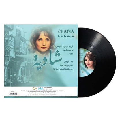 Chadia - Bust El Amar - LP