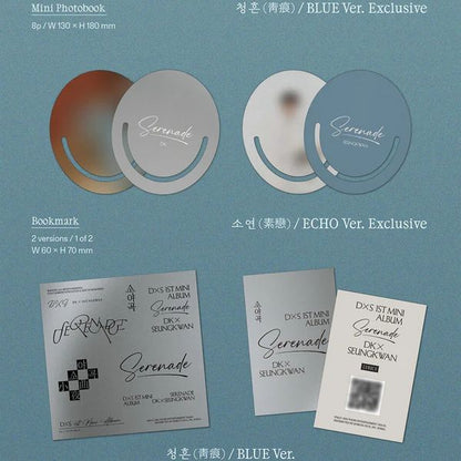 DK X SEUNGKWAN (SEVENTEEN) - 1st Mini Album [Serenade] - CD