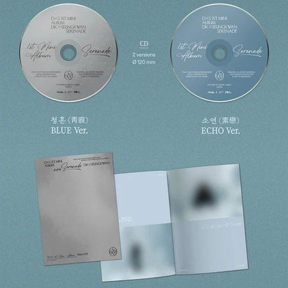 DK X SEUNGKWAN (SEVENTEEN) - 1st Mini Album [Serenade] - CD
