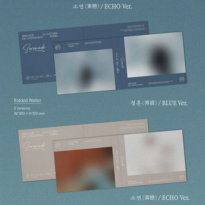 DK X SEUNGKWAN (SEVENTEEN) - 1st Mini Album [Serenade] - CD