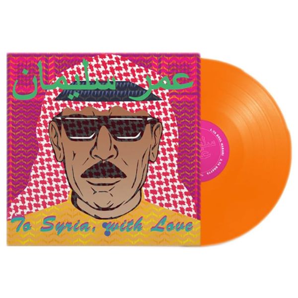 Zerobaseone - Never Say Never (Blue Vinyl) (RSD 2026) - LP – cavo.ae