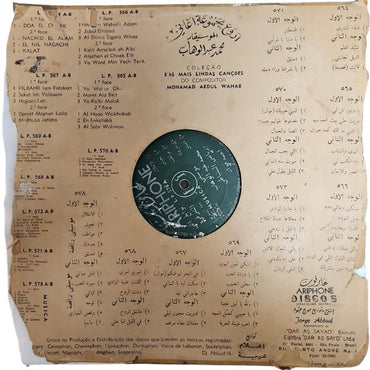 Mohamad Abdul Wahab* -  Coleção Das Mais Lindas Canções - LP (Used Vinyl)