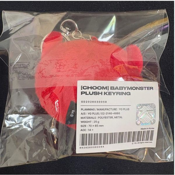BABYMONSTER - MD [CHOOM] BABYMONSTER PLUSH KEYRING