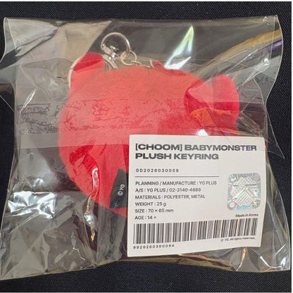 BABYMONSTER - MD [CHOOM] BABYMONSTER PLUSH KEYRING