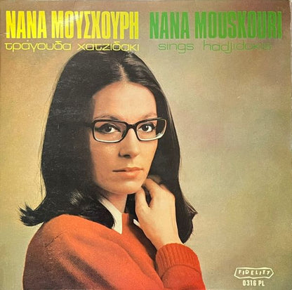 Nana Mouskouri & Manos Hadzidakis  - Nana Sing Hatzidakis  - LP (Used Vinyl)