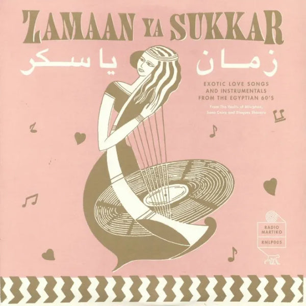Zamaan Ya Sukkar - Exotic Love Songs and Intrumentals From The Egyptians 60's - LP