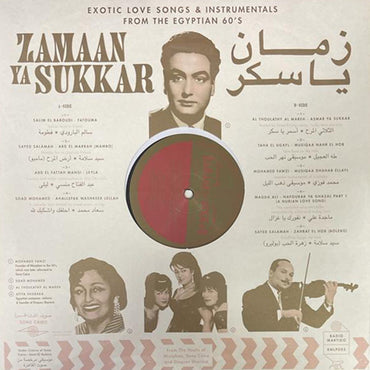 Zamaan Ya Sukkar - Exotic Love Songs and Intrumentals From The Egyptians 60's - LP