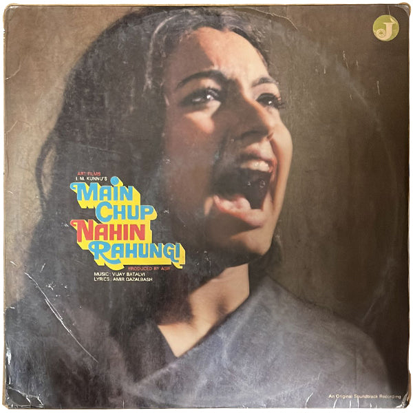 Main Chup Nahin Rahungi vinyl