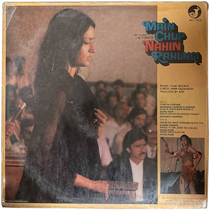 Main Chup Nahin Rahungi vinyl
