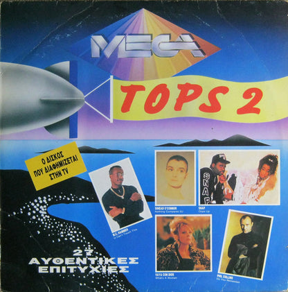 فنانون متنوعون - ميجا توبس 2 - ألبوم (فينيل مستعمل)