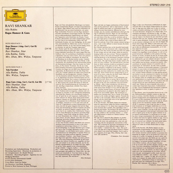 Ravi Shankar - Ragas Hameer & Gara - LP (Used Vinyl)