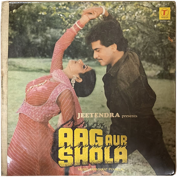 Laxmikant Pyarelal - Aag Aur Shola - LP(Used Vinyl)
