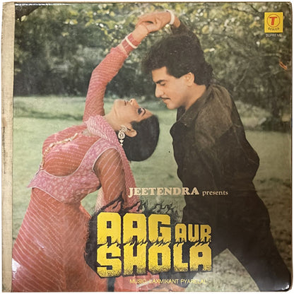 Laxmikant Pyarelal - Aag Aur Shola - LP(Used Vinyl)