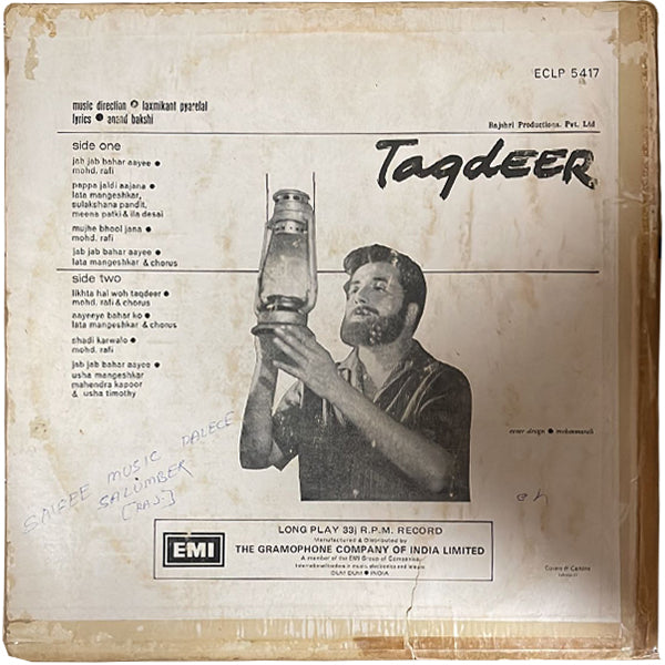 Laxmikant Pyarelal - Taqdeer - LP (فينيل مستعمل)