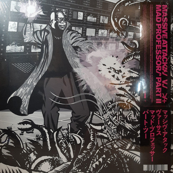 Massive Attack - Massive Attack Vs Mad Professor Part II - LP Dubai