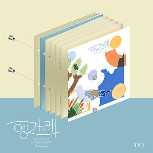 ألبوم Seventeen المصغر السابع