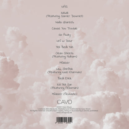 غاليا - كيل يلي سار - قرص مضغوط