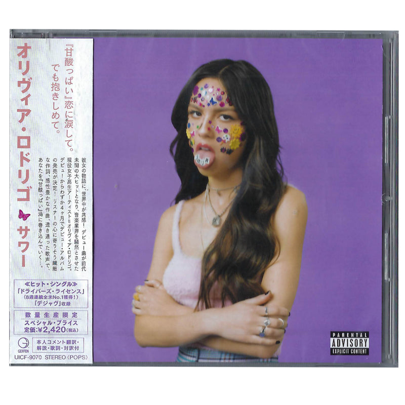 olivia rodrigo sour cd