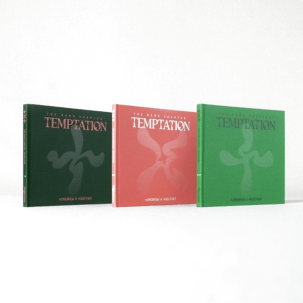 TXT - فصل الاسم - الإغراء - قرص مضغوط