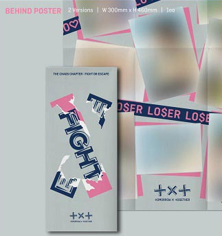 TXT - فصل الفوضى: القتال أو الهروب